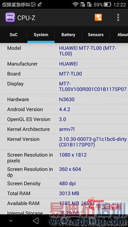 ��ΪMate7/��ҫ6�����Ա����⣺��˼����