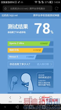 ��ΪMate7/��ҫ6�����Ա����⣺��˼����