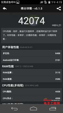 ��ΪMate7/��ҫ6�����Ա����⣺��˼����