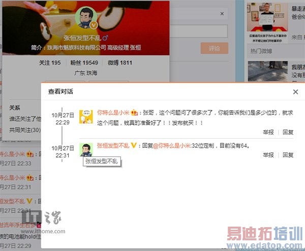 MX4 Pro���������ع⣺����߹���ʧ��