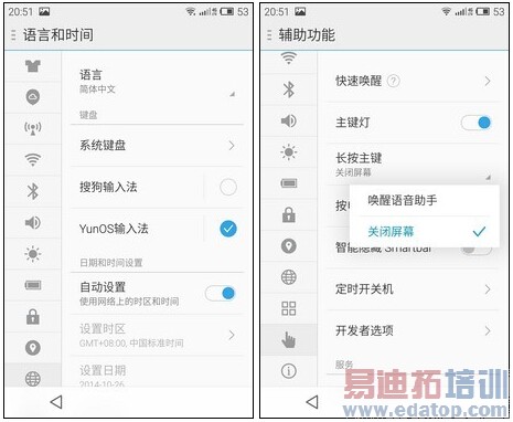 魅族MX4 YunOS版评测:强悍性能匹敌华为Mate7 小米4落败