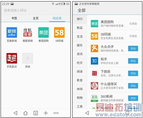 ����MX4 YunOS�����⣺ǿ������ƥ�л�ΪMate7 С��4���
