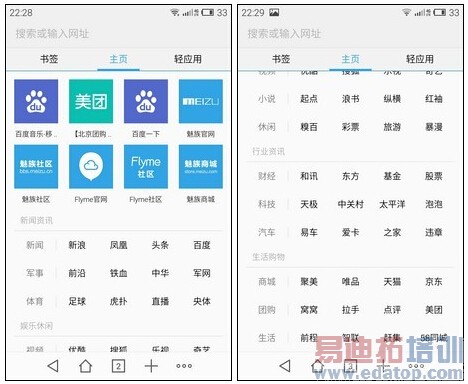 ����MX4 YunOS�����⣺ǿ������ƥ�л�ΪMate7 С��4���
