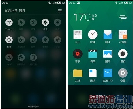 魅族MX4 YunOS版评测:强悍性能匹敌华为Mate7 小米4落败