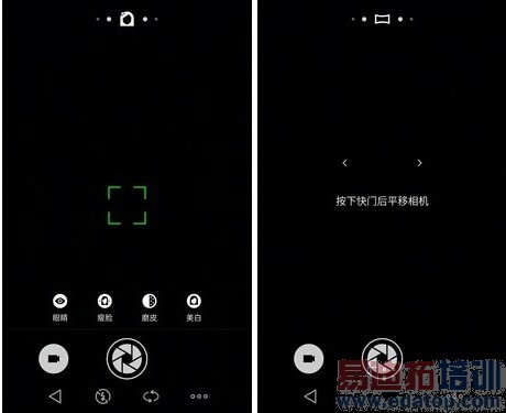 ����MX4 YunOS�����⣺ǿ������ƥ�л�ΪMate7 С��4���