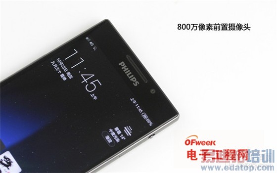 ����ǿ���⡿YunOS������I966�Ա�����Note4 ����MX4/��ΪMate7̫��