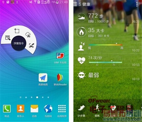 ����ǿ���⡿YunOS������I966�Ա�����Note4 ����MX4/��ΪMate7̫��