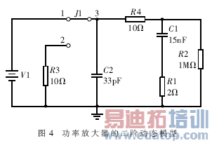 TD-SCDMA��Ƶ���ʷŴ����о�