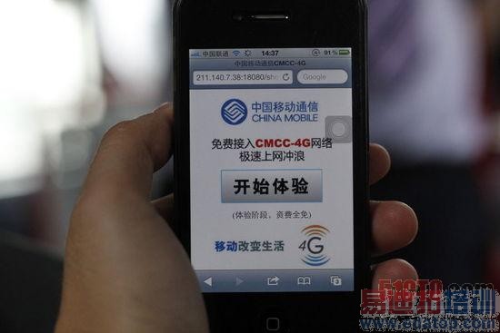 ���ƶ���������4G��ʽʵ��˫������