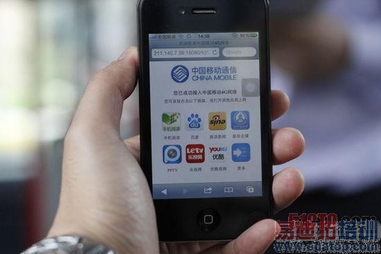 ���ƶ���������4G��ʽʵ��˫������