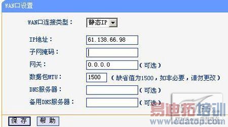 ���˵�����FTTH������ȫ����