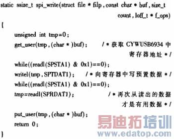 �������߶�ý�����ֲ���ϵͳ�������ʵ��