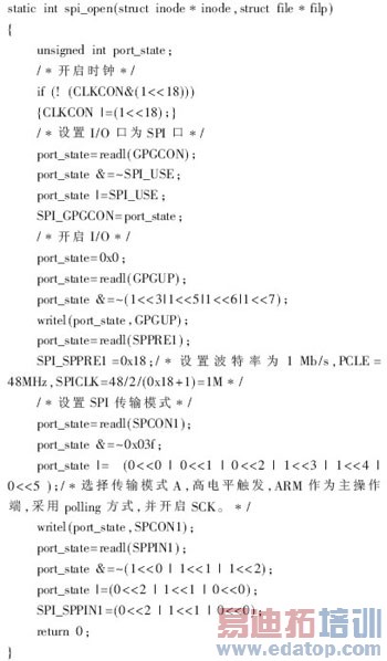 �������߶�ý�����ֲ���ϵͳ�������ʵ��