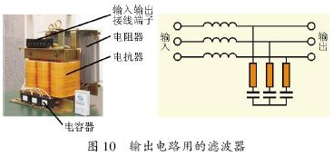 变频器的微浪涌电压抑制技术