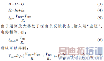 0.18 ��m CMOS��϶��׼��ѹԴ�����