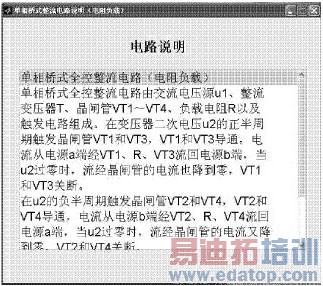 ����Matlab GUI��������·�������