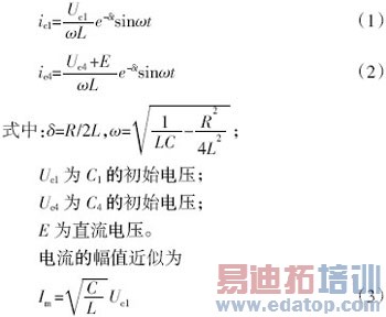 一种无回馈交流变频主电路的分析