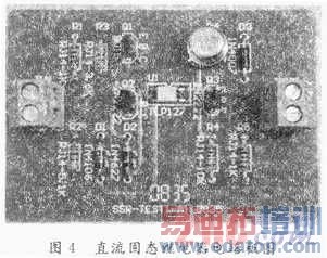 �����ͻ����Ե�ֱ����̬�̵������