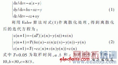 ����Lorenz����ϵͳ��������Ƶ����