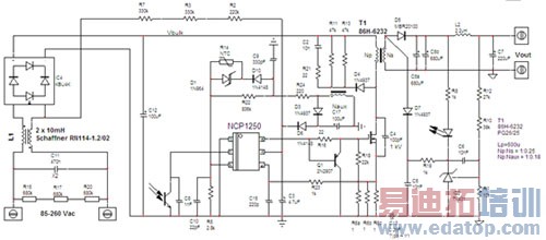 笔记本AC电源适配器设计方案