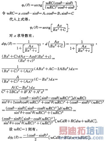 ������ת��ѹ���������Ĺ������