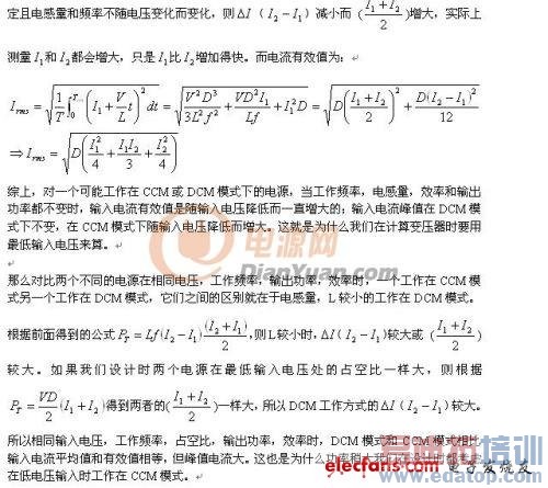 CCM BUCK��DCM BUCK��·