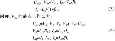 ����TL431�ĵ�ѹ��ֱ����ѹ��Դ���