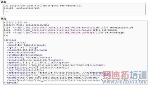 Web 2.0������iMC�е�Ӧ��