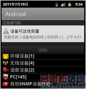 Web 2.0������iMC�е�Ӧ��