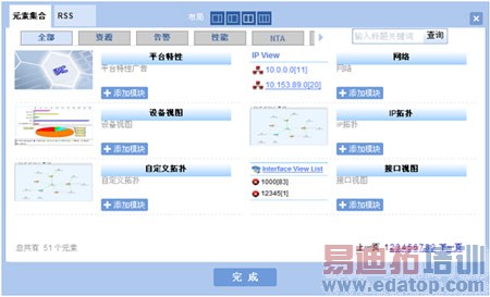 Web 2.0������iMC�е�Ӧ��