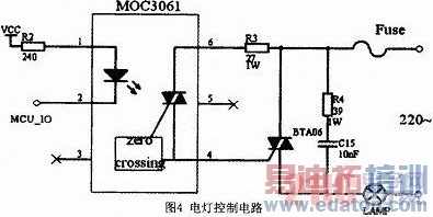 基于光电传感器的智能灯控系统的设计