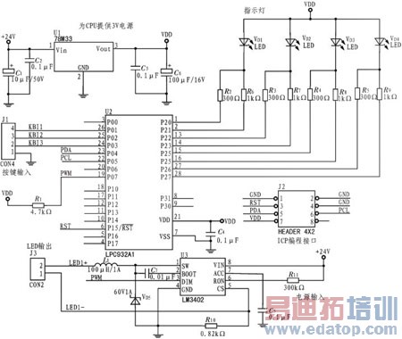 һ�ָ����Ȱ׹�LED�����·���