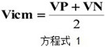 DC偏置电源对运算放大器性能参数的影响