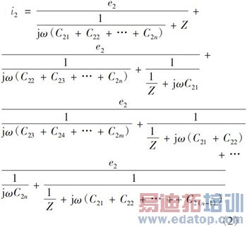 ���ص�Դ��ѹ�����β����ƹ�ģEMI���о�