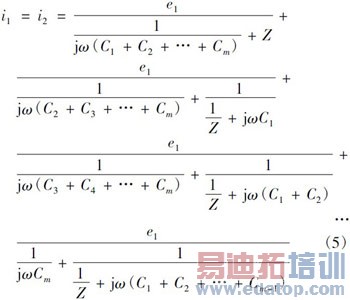 ���ص�Դ��ѹ�����β����ƹ�ģEMI���о�