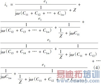 ���ص�Դ��ѹ�����β����ƹ�ģEMI���о�