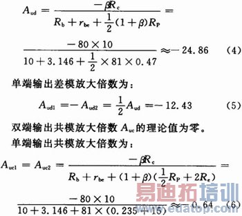 ����Multisim 10�Ĳ�Ŵ��·�������