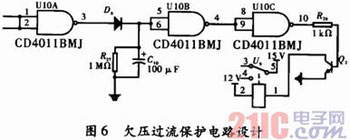 �����������ģ��װ������
