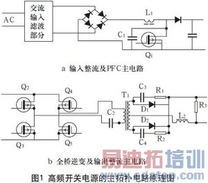 �����Ƶ���ص�Դ�ĵ�ż�������