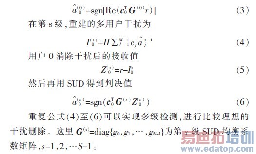 ����SUD�õ������о�ֵ