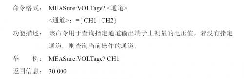 SIGLENT SPD3000ϵ�пɱ������ֱ����Դ�û��ֲ��е�SCPI����