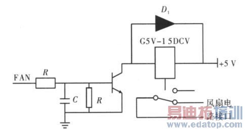 图6 风扇控制电路