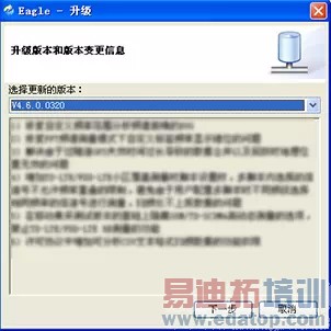 ��ԶɨƵ��������Ӳ���汾Զ���������ܽ���