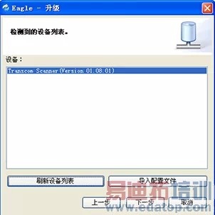 ��ԶɨƵ��������Ӳ���汾Զ���������ܽ���