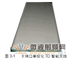 ͼ3-2��9�˿ڵ�����TD��������