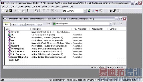 NI TestStand序列编辑器