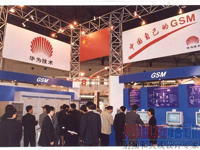 ��Ϊ�Ϻ��о�����ʮ�괫�����