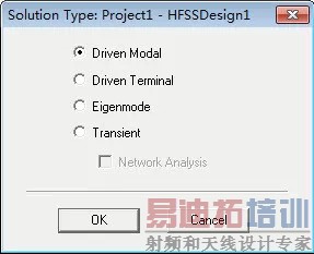 HFSS在天线设计上的应用