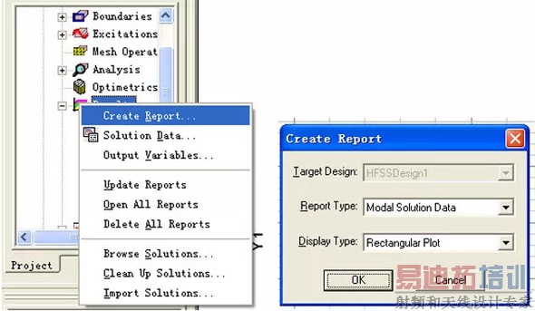 HFSS在天线设计上的应用
