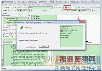 HFSS在天线设计上的应用